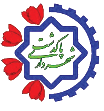 شهرداری پاکدشت