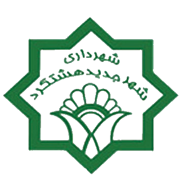 شهرداری شهر جدید هشتگرد